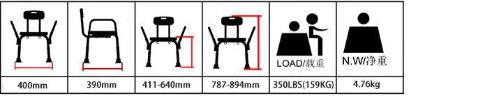 All plastic bath chair