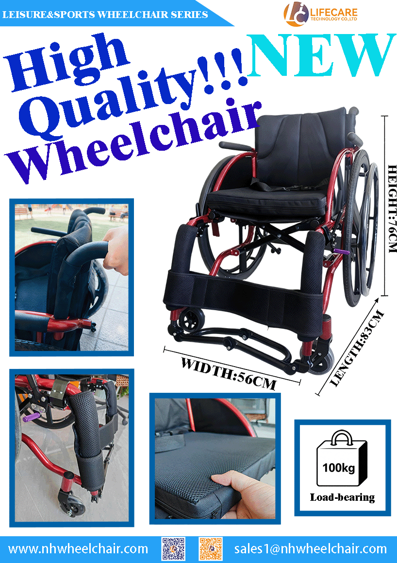 Lightweight Sports Wheelchair